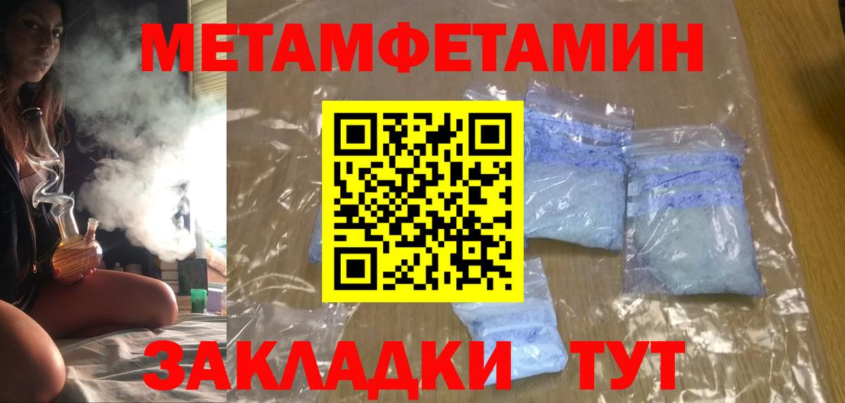 Амфетамин VHQ Петрозаводск