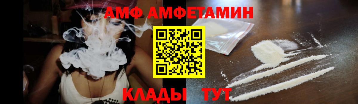 АМФЕТАМИН 98%  Amphetamine  Петрозаводск  Вход с VPN 