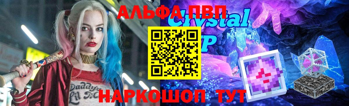Alpha-PVP VHQ Петрозаводск
