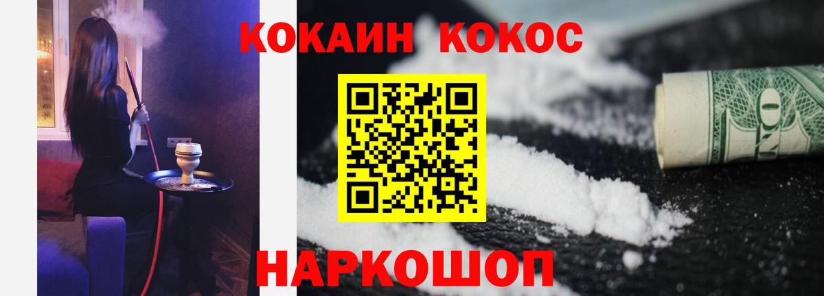 Cocaine VHQ Петрозаводск