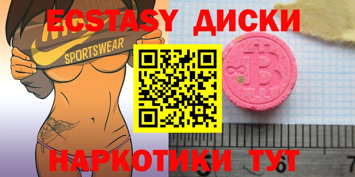 Ecstasy Philipp Plein Петрозаводск
