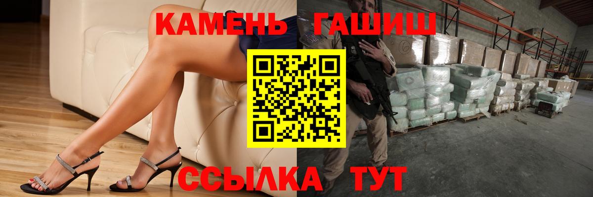 ГАШ AMNESIA HAZE  Вход с VPN  Гашиш  Петрозаводск 