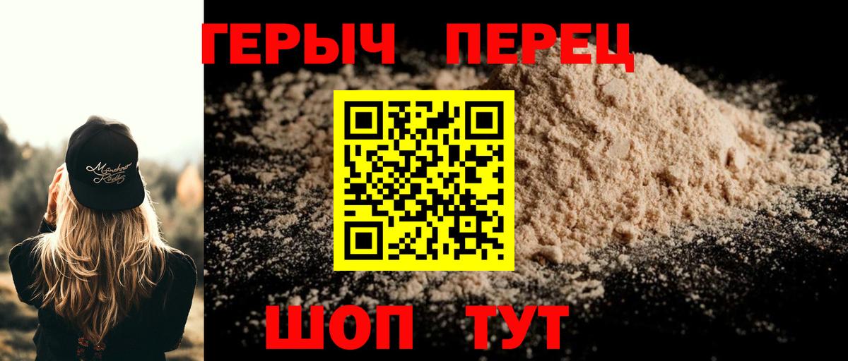 Петрозаводск  Героин VHQ  Вход с VPN 