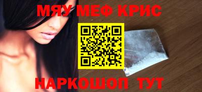 мяу мяу мука Рязань
