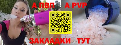 гашик Свободный