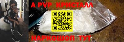 скорость mdpv Рузаевка