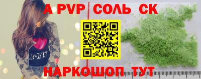 скорость mdpv Рузаевка