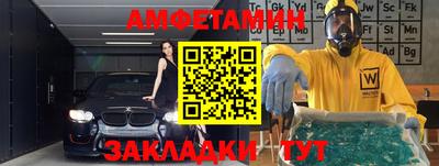 героин Северобайкальск