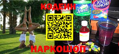 гашик Свободный