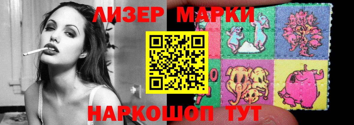 LSD-25 экстази кислота Петрозаводск
