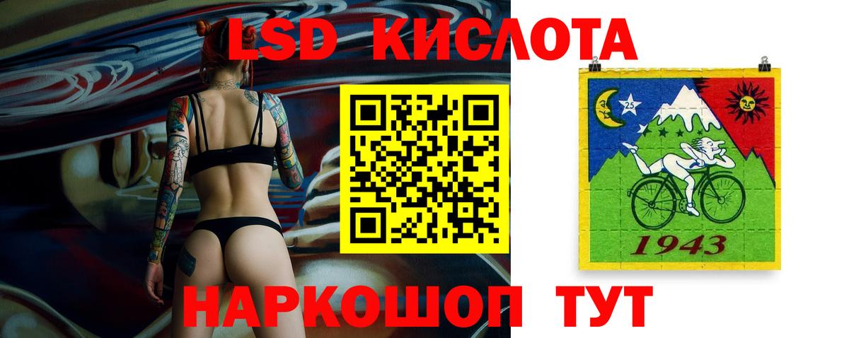 Лсд 25 экстази кислота  Вход с VPN  Петрозаводск  LSD-25 экстази ecstasy 