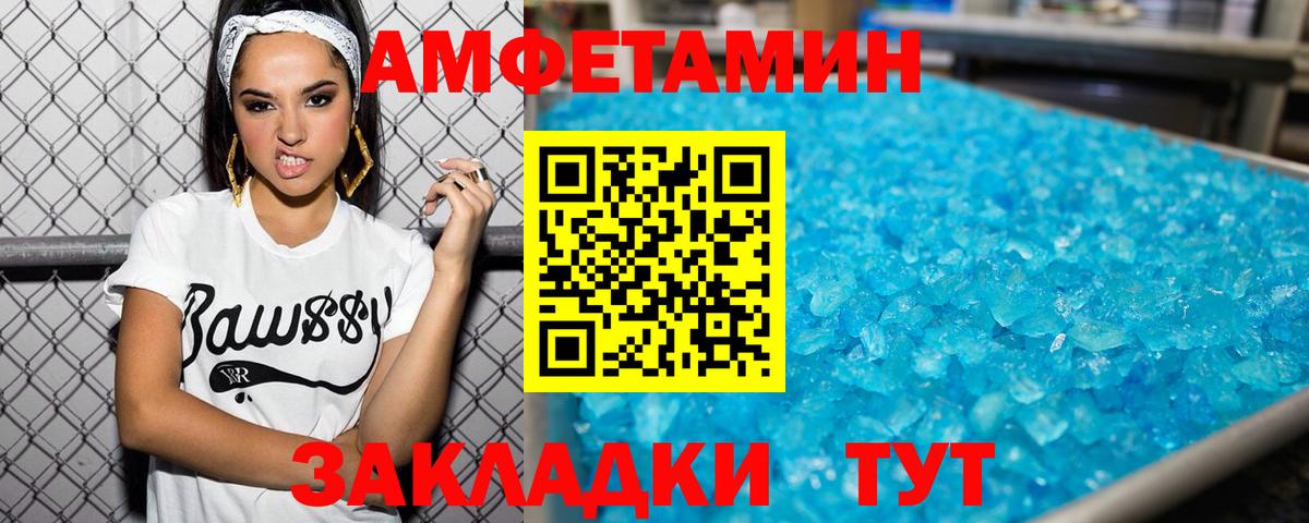 Петрозаводск  МЕТАМФЕТАМИН мет  Вход с VPN 