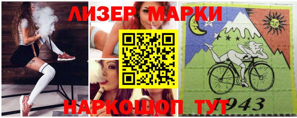Наркотические марки 1,8мг  Наркотические марки  Наркотические марки 1,8мг  Петрозаводск  Вход с VPN 
