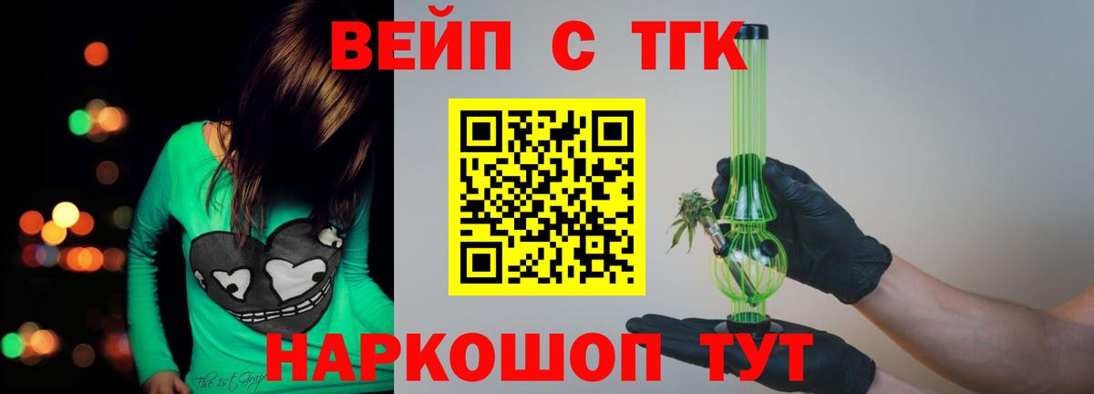 ТГК концентрат Петрозаводск
