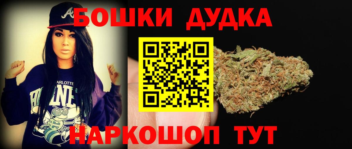 Каннабис OG Kush Петрозаводск
