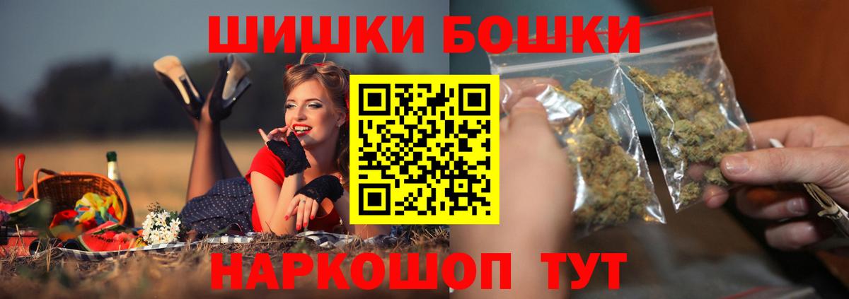 Шишки марихуана Amnesia  Вход с VPN  Марихуана гибрид  Петрозаводск 